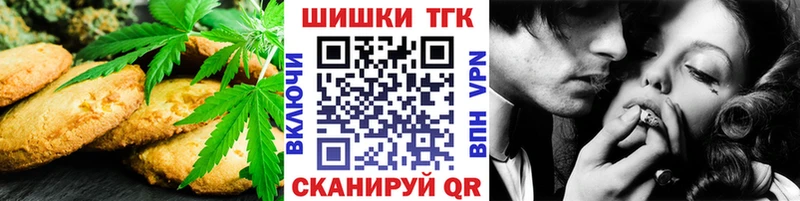 Еда ТГК конопля Новый Оскол