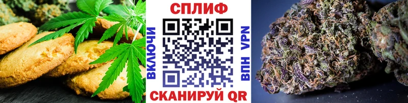 купить наркотик  Новый Оскол  Печенье с ТГК конопля 