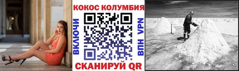 Кокаин Эквадор  Новый Оскол 