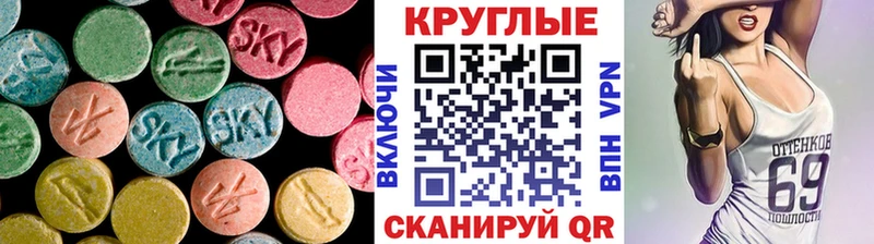 ЭКСТАЗИ 300 mg  Новый Оскол 