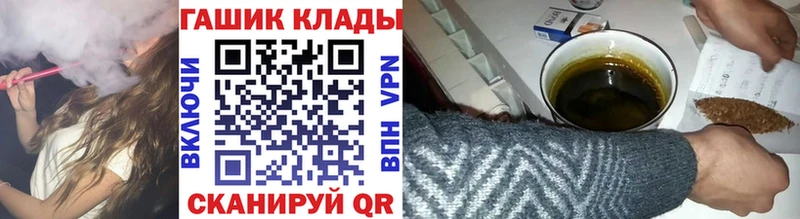 blacksprut ссылка  Новый Оскол  Гашиш хэш 