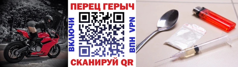 Героин гречка  гидра   Новый Оскол  продажа наркотиков 