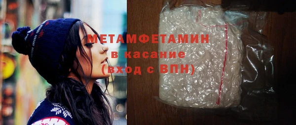 кокаин Арсеньев