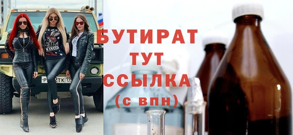 кокаин Арсеньев