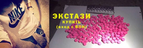 ПСИЛОЦИБИНОВЫЕ ГРИБЫ Армянск