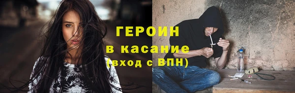 кокаин Арсеньев