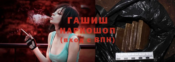 ПСИЛОЦИБИНОВЫЕ ГРИБЫ Армянск