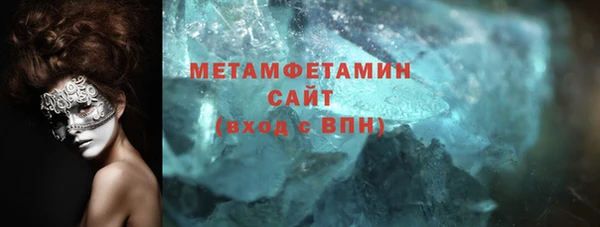 ПСИЛОЦИБИНОВЫЕ ГРИБЫ Армянск