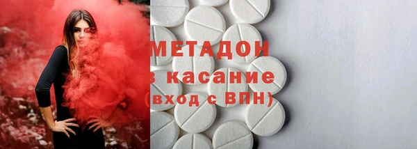 кокаин Арсеньев
