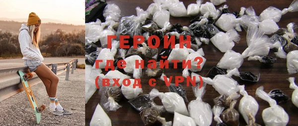ПСИЛОЦИБИНОВЫЕ ГРИБЫ Армянск