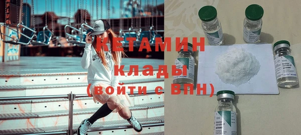 ПСИЛОЦИБИНОВЫЕ ГРИБЫ Армянск