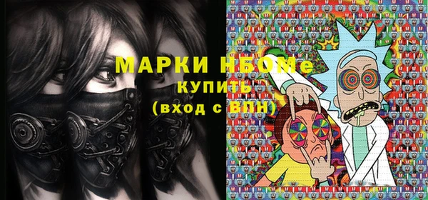 кокаин Арсеньев