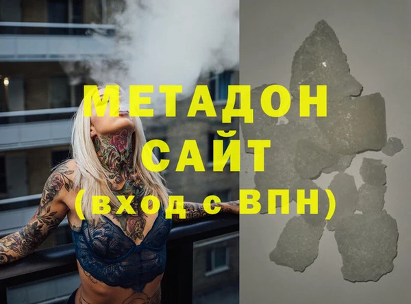 ПСИЛОЦИБИНОВЫЕ ГРИБЫ Армянск
