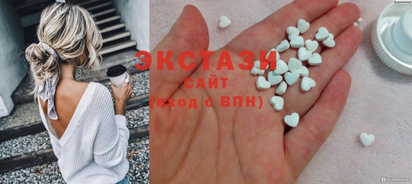 кокаин Арсеньев