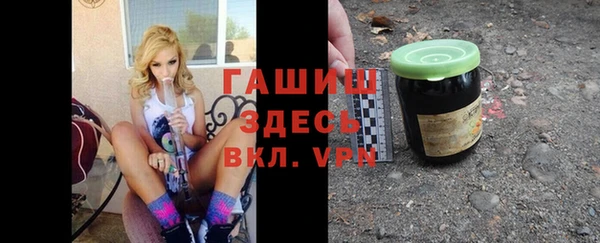 ПСИЛОЦИБИНОВЫЕ ГРИБЫ Армянск