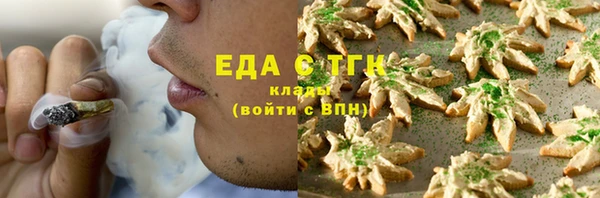 кокаин Арсеньев