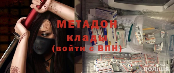 экстази Аркадак