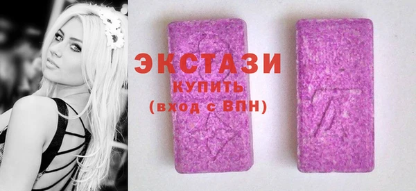 ПСИЛОЦИБИНОВЫЕ ГРИБЫ Армянск