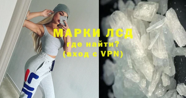 кокаин Арсеньев