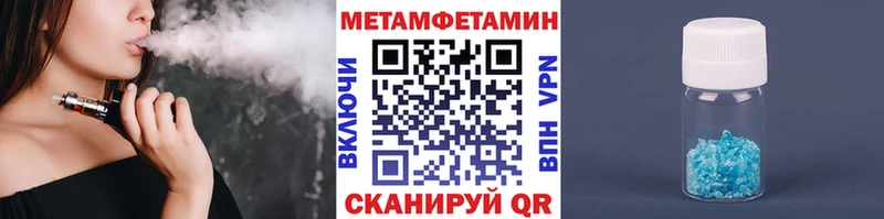 Первитин кристалл  Новый Оскол 