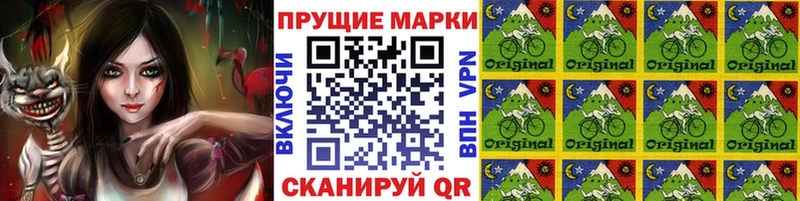 как найти закладки  Новый Оскол  Марки NBOMe 1,5мг 