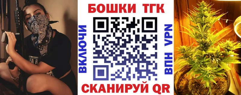 Марихуана индика  МЕГА ссылка  Новый Оскол  даркнет сайт 